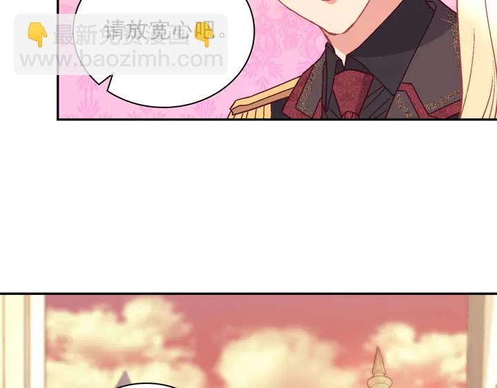 第118话 “醋精”上身85
