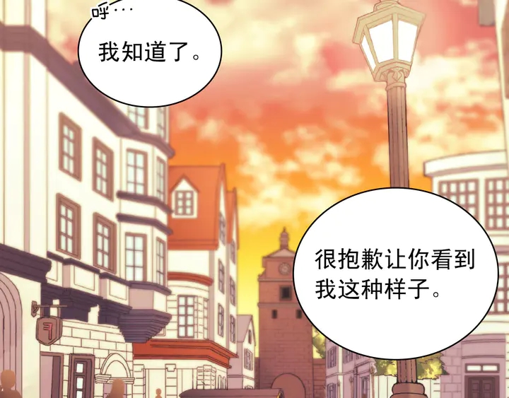 第118话 “醋精”上身86