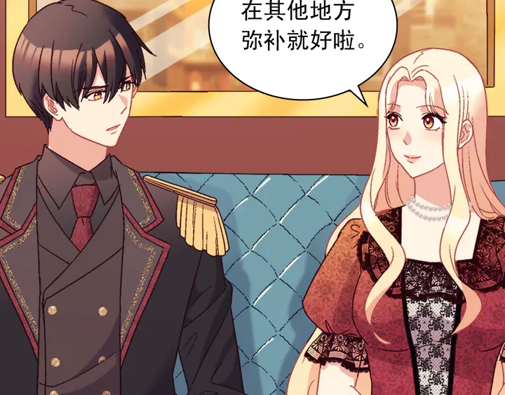第118话 “醋精”上身88
