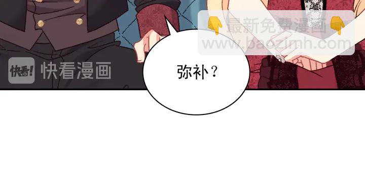 第118话 “醋精”上身89