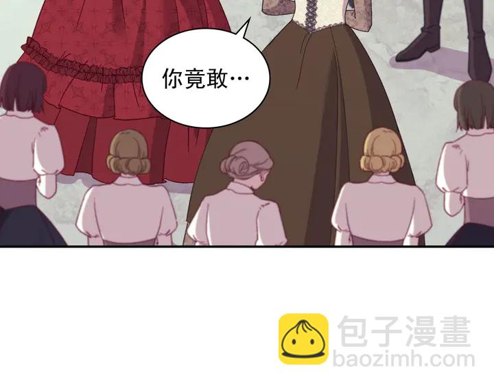 第119话 护妻狂魔10