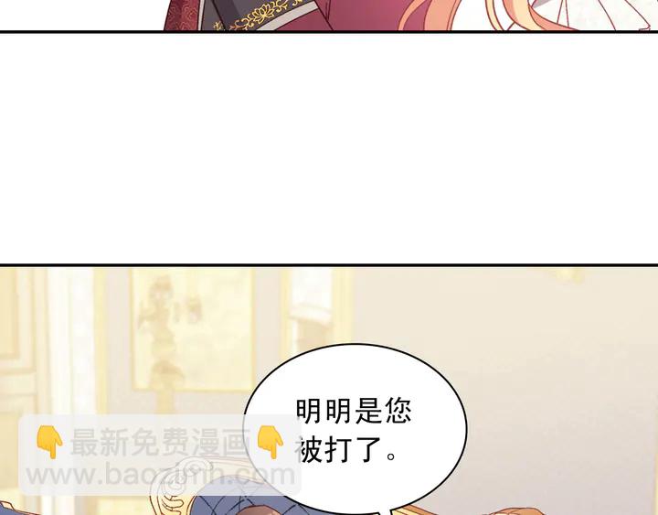 第119话 护妻狂魔108