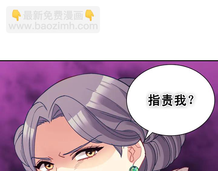 第119话 护妻狂魔11