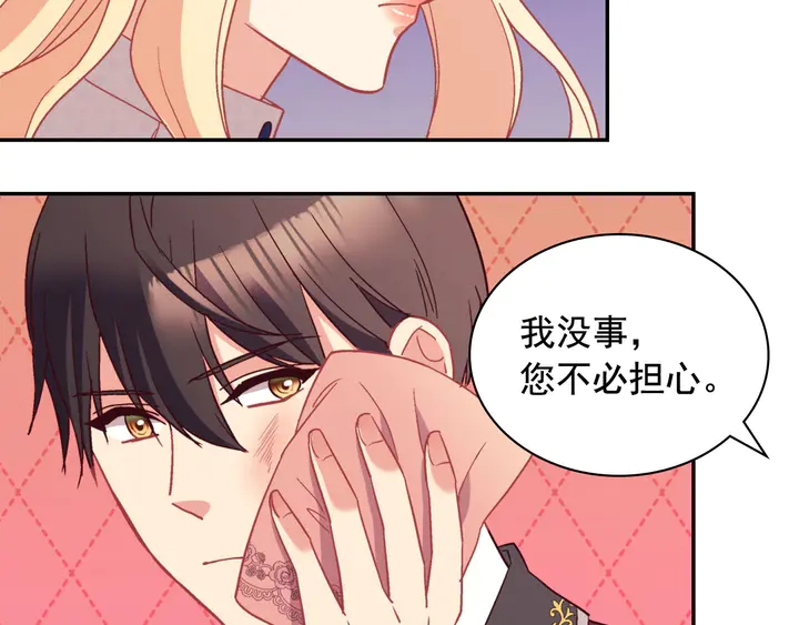 第119话 护妻狂魔117