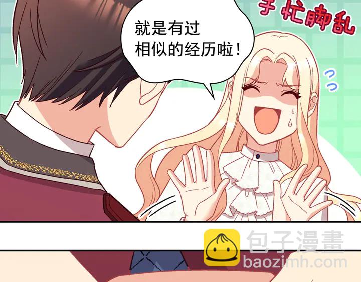 第119话 护妻狂魔123