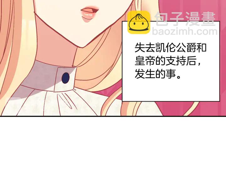 第119话 护妻狂魔129
