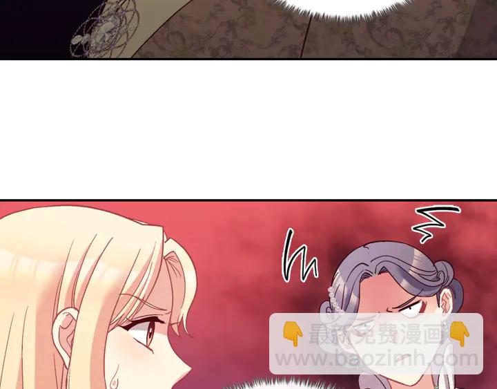 第119话 护妻狂魔13