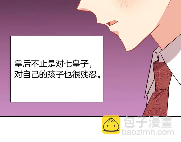 第119话 护妻狂魔131