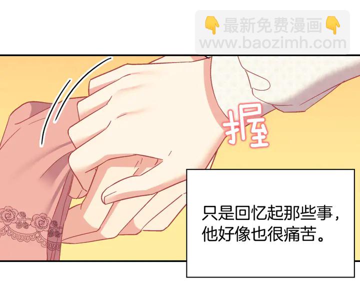 第119话 护妻狂魔132