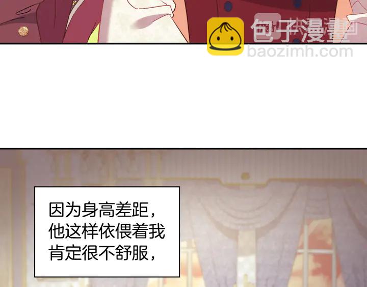 第119话 护妻狂魔137