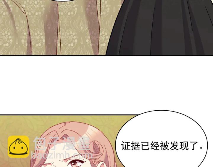 第119话 护妻狂魔146