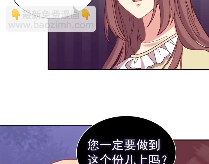 第119话 护妻狂魔148