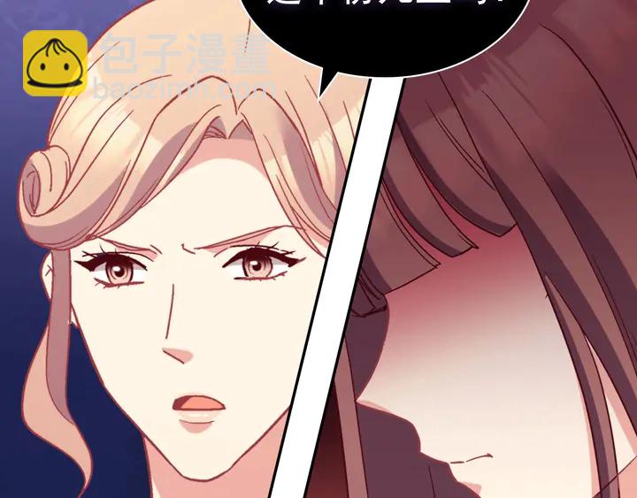 第119话 护妻狂魔149
