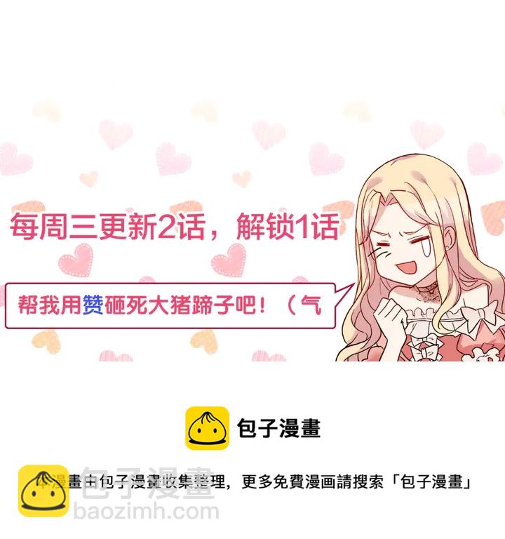 第119话 护妻狂魔151