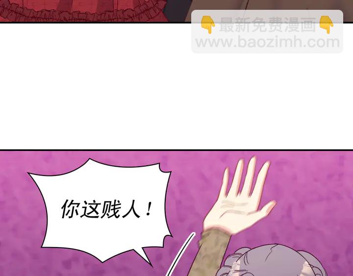 第119话 护妻狂魔17