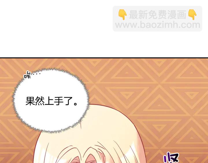 第119话 护妻狂魔20