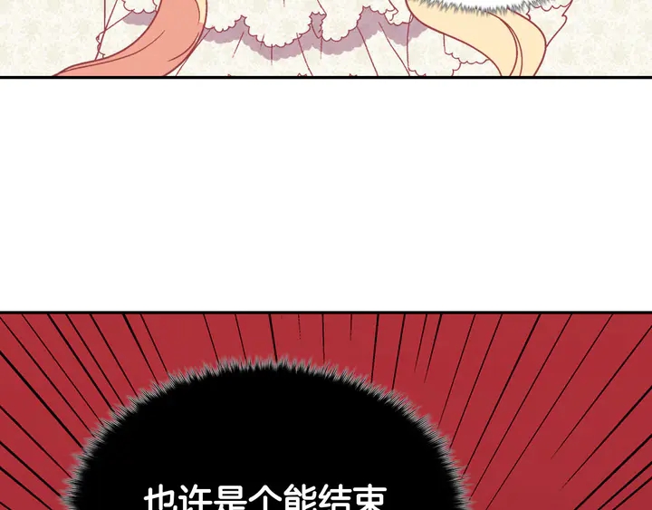 第119话 护妻狂魔22