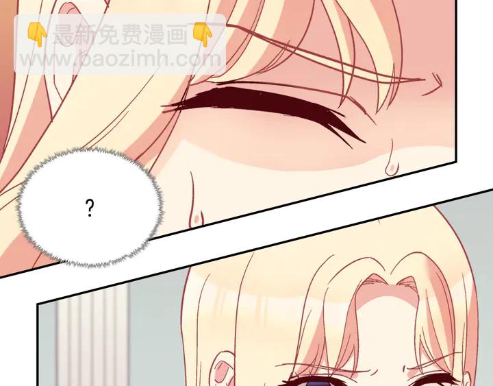 第119话 护妻狂魔25