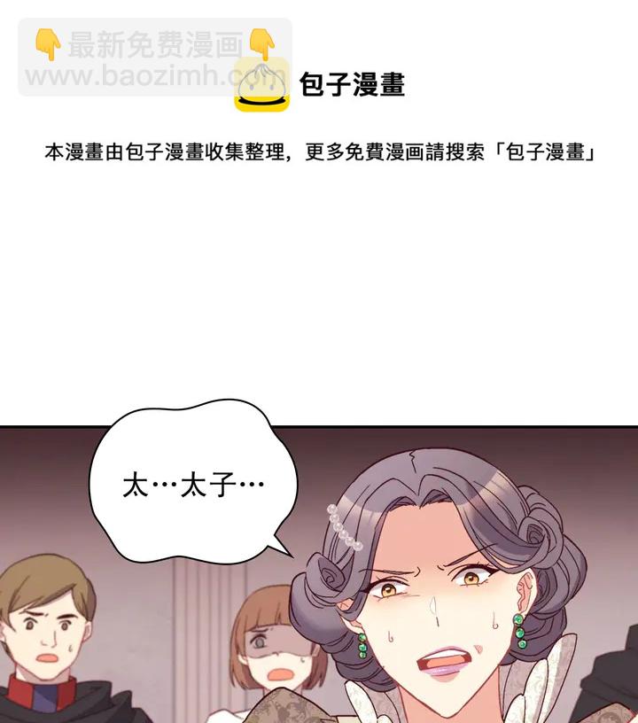 第119话 护妻狂魔30