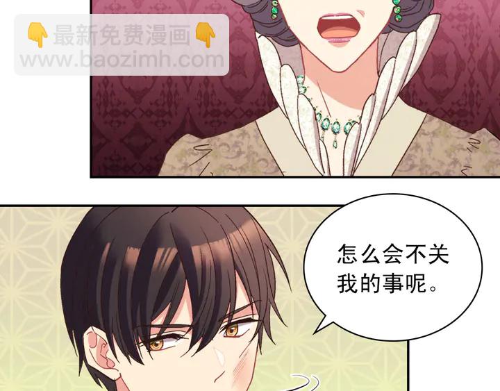 第119话 护妻狂魔37