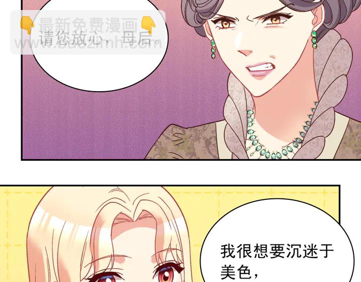 第119话 护妻狂魔44