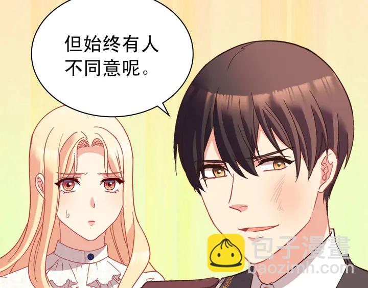 第119话 护妻狂魔46