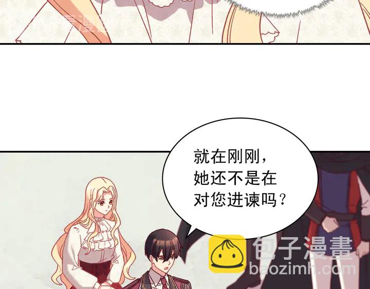 第119话 护妻狂魔55