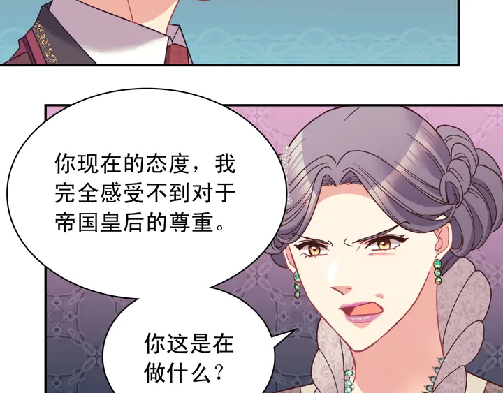 第119话 护妻狂魔58