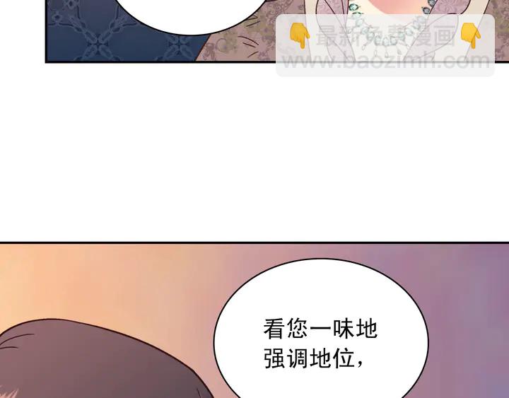 第119话 护妻狂魔59
