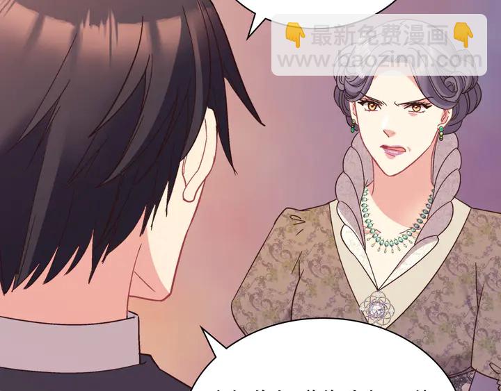 第119话 护妻狂魔60