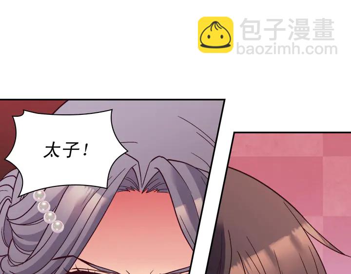 第119话 护妻狂魔62
