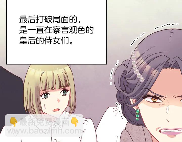 第119话 护妻狂魔69