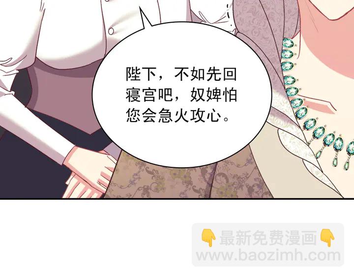 第119话 护妻狂魔70