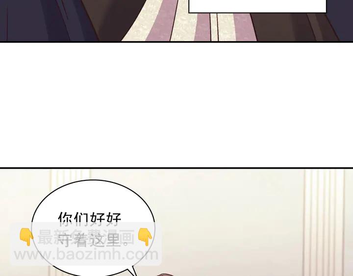 第119话 护妻狂魔74