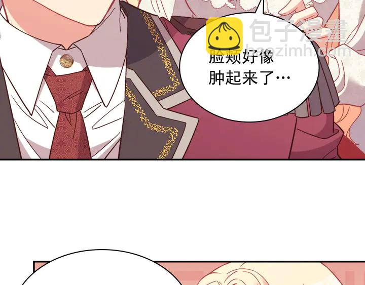 第119话 护妻狂魔78