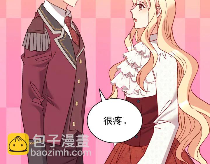第119话 护妻狂魔83