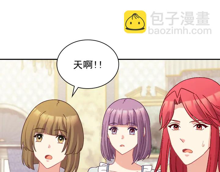 第119话 护妻狂魔92