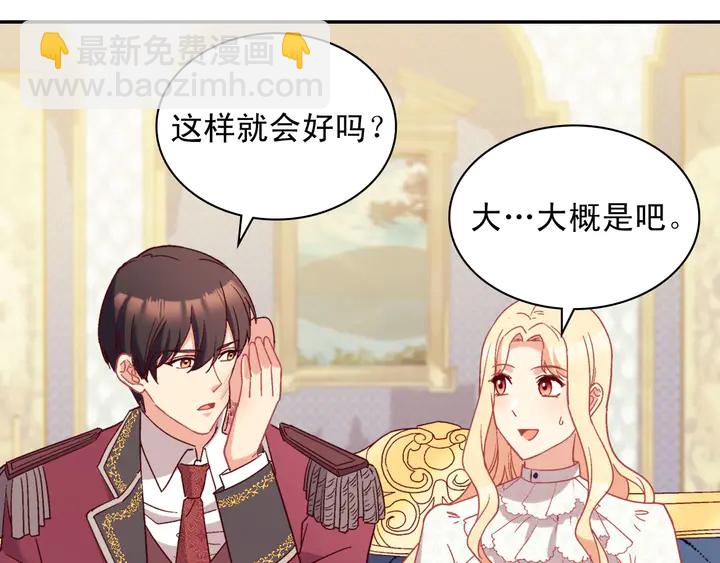 第119话 护妻狂魔99