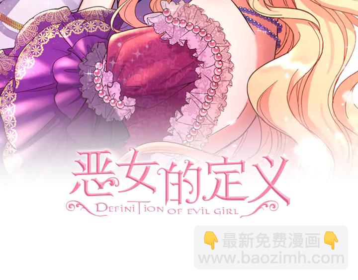 第120话 谈话1