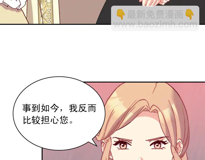 第120话 谈话100