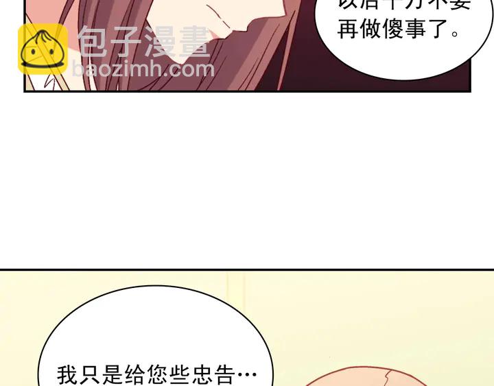 第120话 谈话102