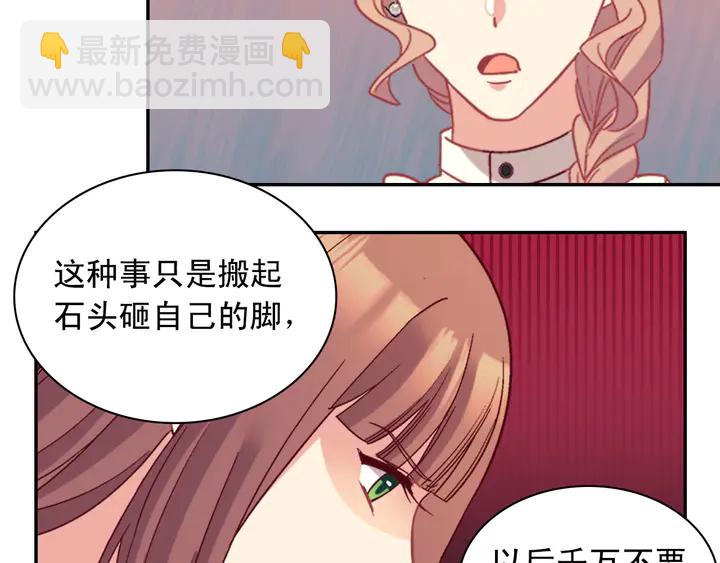第120话 谈话105