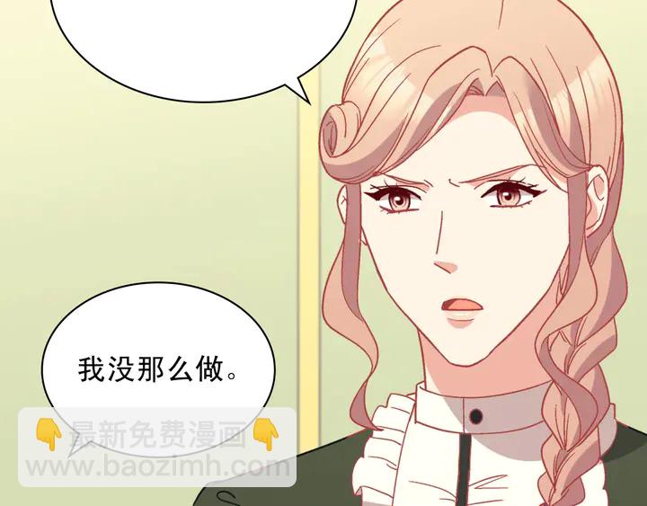 第120话 谈话107