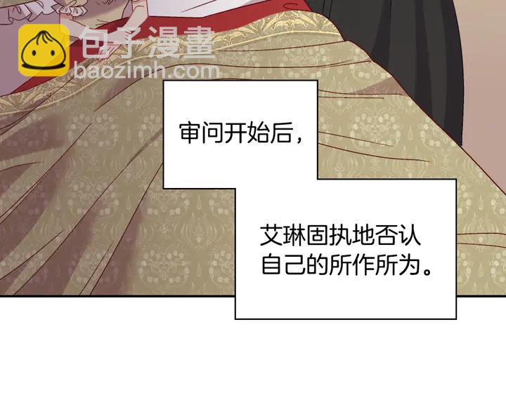 第120话 谈话112