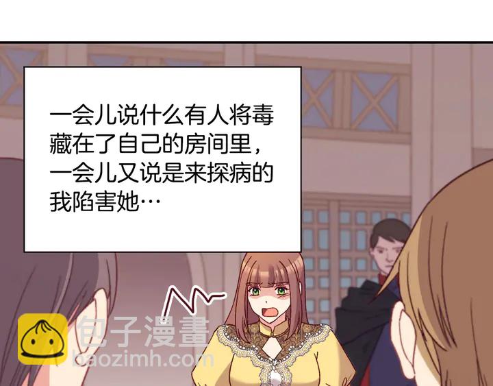 第120话 谈话113