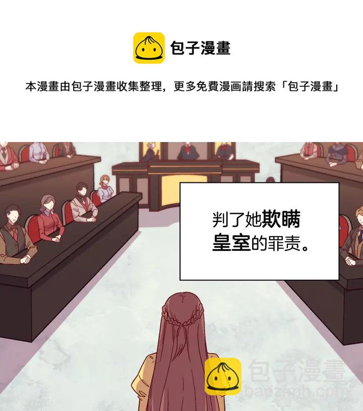 第120话 谈话121