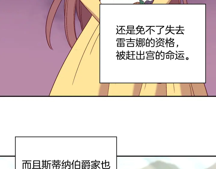 第120话 谈话126