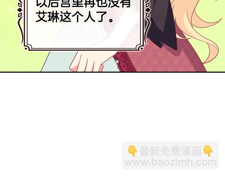 第120话 谈话133