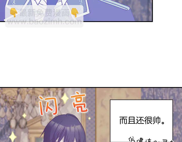 第120话 谈话14