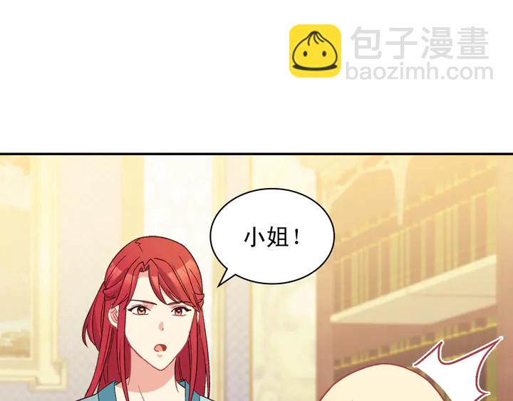 第120话 谈话19